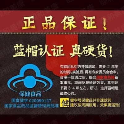 博举丹多少钱一盒 价格贵不贵图4