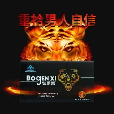 勃劲得价格 正品价格多少钱（易德安牌易德胶囊）图3