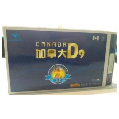 加拿大D9胶囊怎么样-加拿大D9胶囊好用吗图4