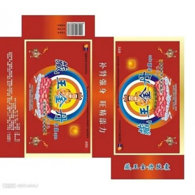 藏王金丹正品保障图2