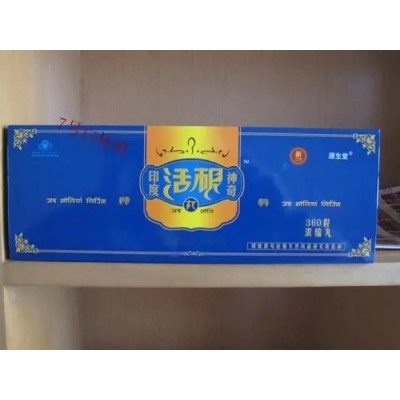 印度神奇活睾丸多少钱一盒图3