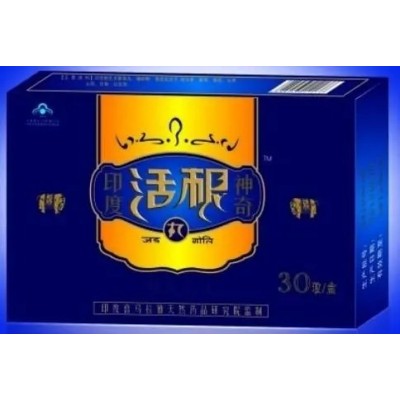 藏王金丹-藏王金丹胶囊图5