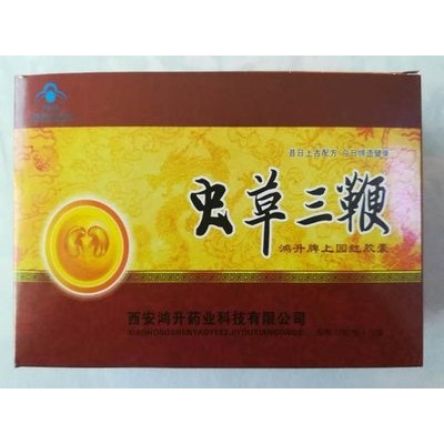 虫草三鞭效果大揭秘[买前必看]图1