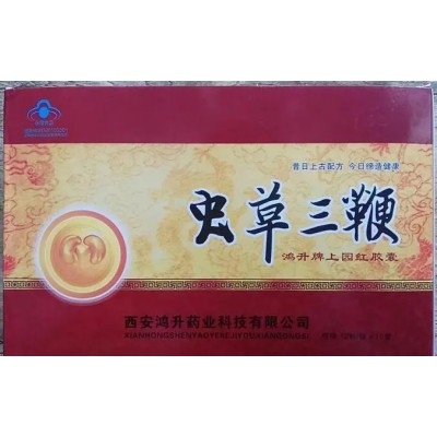 虫草三鞭效果大揭秘[买前必看]图2