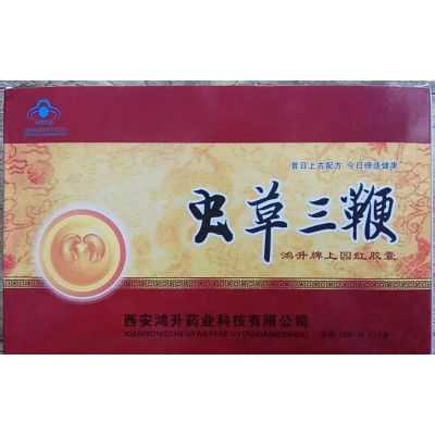 虫草三鞭价格-虫草三鞭胶囊多少钱图1