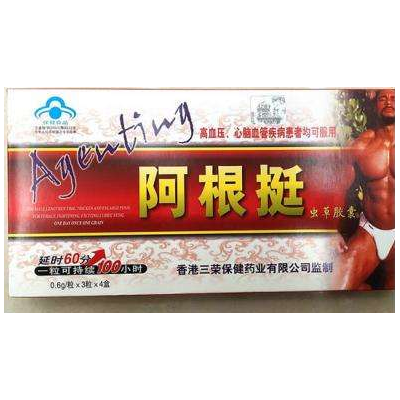 阿根挺虫草胶囊效果好吗图2