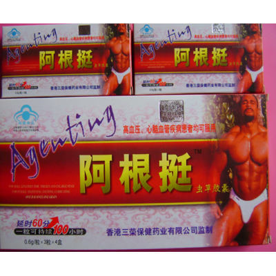 阿根挺虫草胶囊效果好吗图1