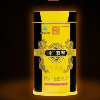 同仁双宝是真的吗效果怎么样图1