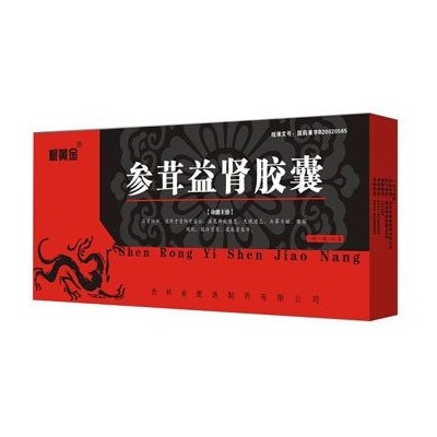 参茸胶囊多少钱有效吗图3