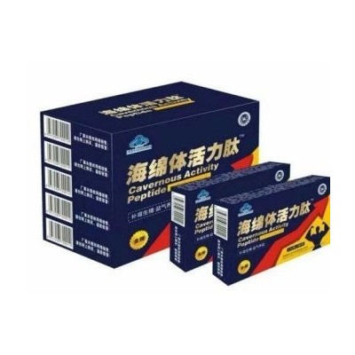 海绵体活力肽是真的吗《多少钱》有什么用图4