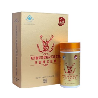八府堂参茸胶囊效果好吗-多少钱一盒图3