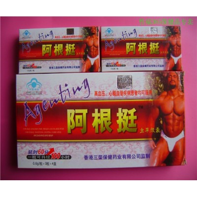 阿根挺虫草胶囊价格-阿根挺虫草胶囊多少钱图2