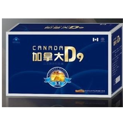 加拿大D9是真的吗图2