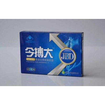 今博大贵吗（多少钱）-今博大胶囊有效吗图3