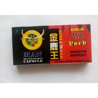 供应金鹿王胶囊多少钱图3