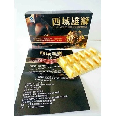 西域雄狮胶囊-西域雄狮胶囊多少钱图4