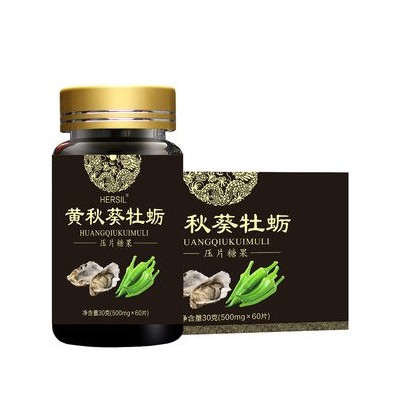 黄秋葵牡蛎多少钱-甲申黄秋葵牡蛎图2