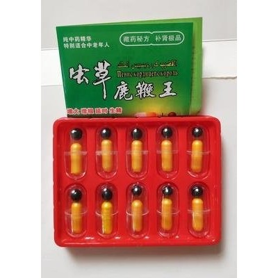 虫草鹿鞭王多少钱-虫草鹿鞭王价格图3