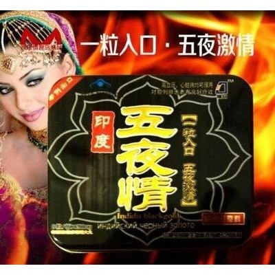 印度五夜情多少钱-印度五夜情价格图2