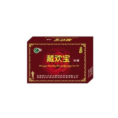 藏欢宝胶囊多少钱-藏欢宝胶囊是真是假图4