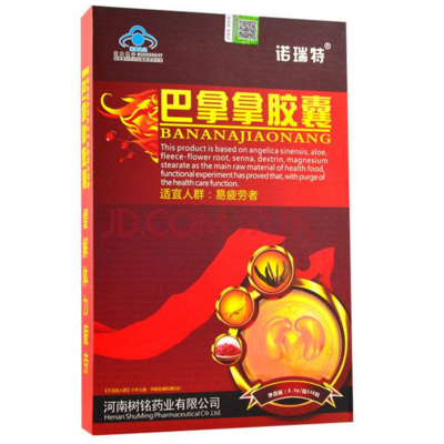 巴拿拿胶囊价格--效果+使用说明图2