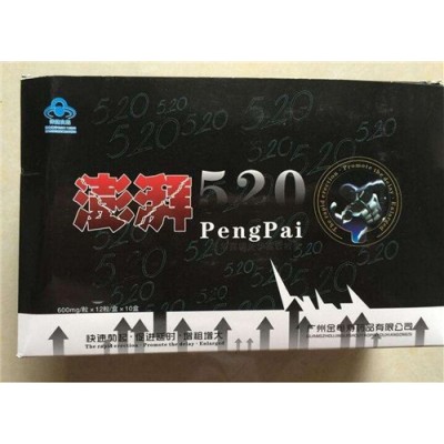 澎湃520胶囊多少钱-效果怎么样/上海淼歆公司图2