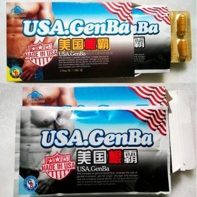 美国根霸胶囊价格/新闻报道图2