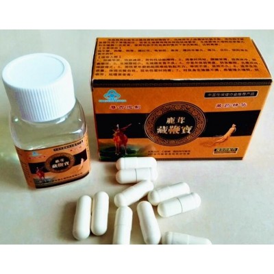 鹿茸藏鞭宝用户亲身感受图3