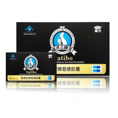 爱肆意三便宝胶囊副作用+记者报道图2