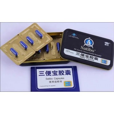 爱肆意三便宝胶囊副作用+记者报道图3