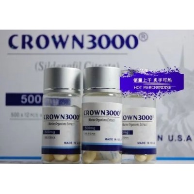 顶点3000多少钱-顶点3000有没有副作用图4
