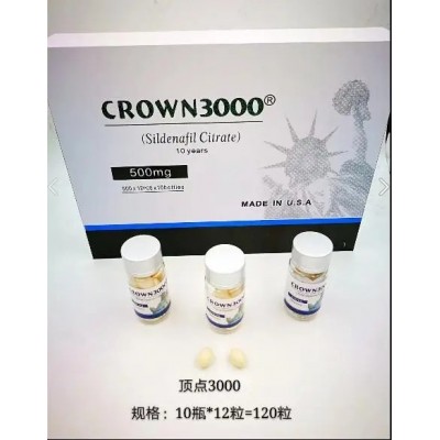 顶点3000多少钱-顶点3000有没有副作用图2