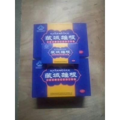 藏域雄根（一盒吃多久）多少钱+媒体报道效果好图2