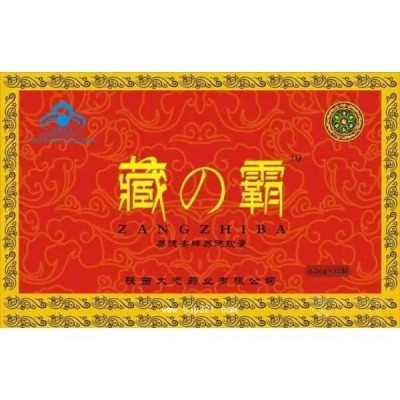 藏霸胶囊多少钱——藏霸胶囊功效与作用图4