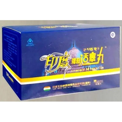 印度神奇活睾丸价格——印度神奇活睾丸（真相揭秘）图3