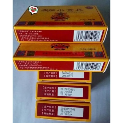 藏秘小金丹价格-2017新品上市《媒体报道》图3