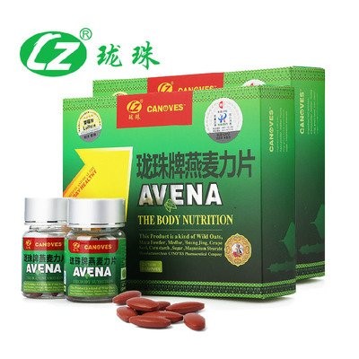 珑珠牌燕麦力片多少钱|珑珠牌燕麦力有什么作用图4