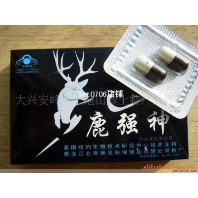 鹿强神胶囊价格|鹿强神多少钱一盒|鹿强神效果(真实感受）图4