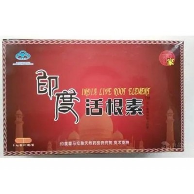 印度活根素效果怎么样《价格》图4