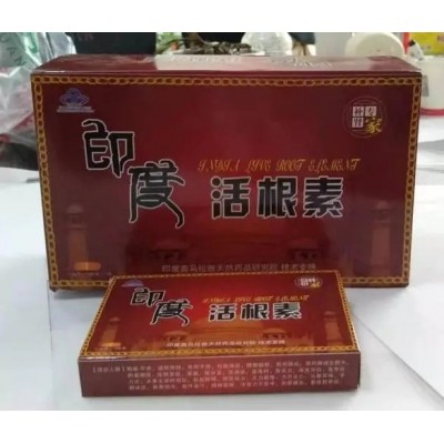 印度活根素效果怎么样《价格》图2