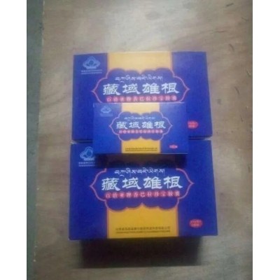藏域雄宝效果怎样么样《买前必看》图2