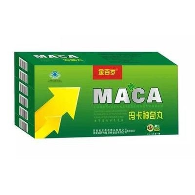 玛卡神奇丸效果怎么样/有副作用吗图2