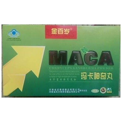 玛卡神奇丸效果怎么样/有副作用吗图4
