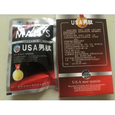 USA男肽真实效果怎样-有副作用吗图2