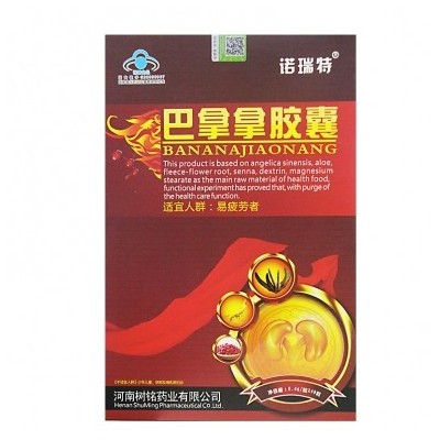 巴拿拿胶囊多少钱一盒（效果怎样）正品订购图2