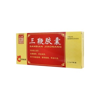 虫草三鞭胶囊价格-虫草三鞭胶囊多少钱图3