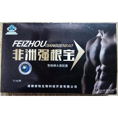 非洲强根宝好吗《多少钱》有什么效果图2