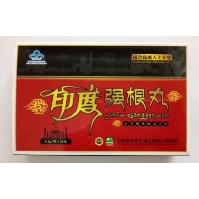 印度强根丸究竟价格是多少《买前必看》-效果揭秘图3