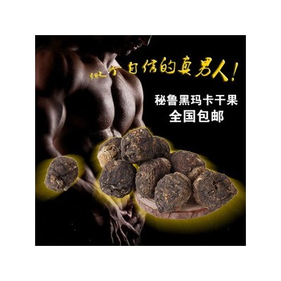 秘鲁玛卡果功效是真是假-多少钱一盒图3