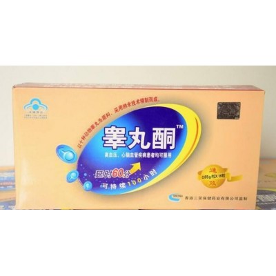 睾丸酮胶囊有用吗图2